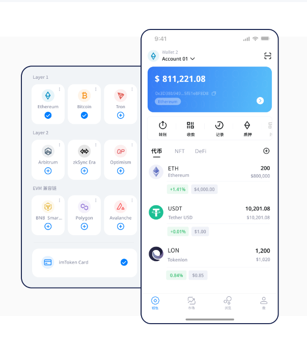imToken钱包首创人离职了吗