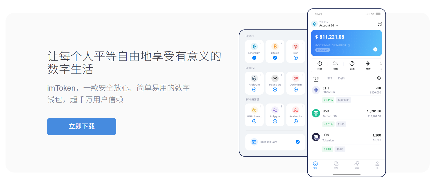 币云网址